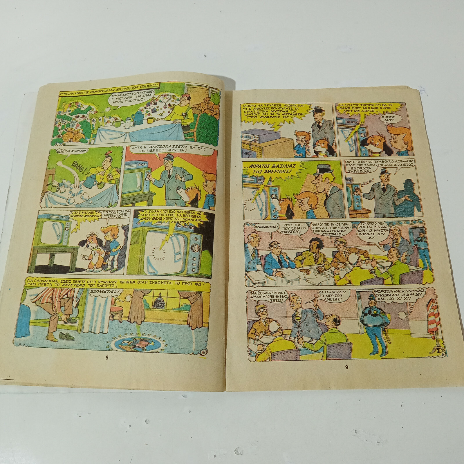 VTG 1987 MARVEL STAR COMICS TOP DOG GREEK EDITION # 25 COMIC BOOK