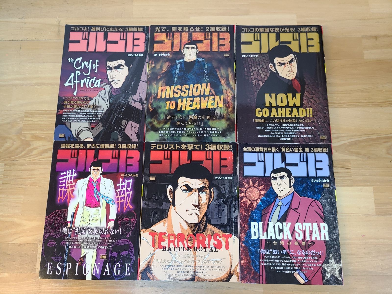 Golgo 13 Convenience Store Comic 34 Volume Set Takao Saito [E5175-001]■13