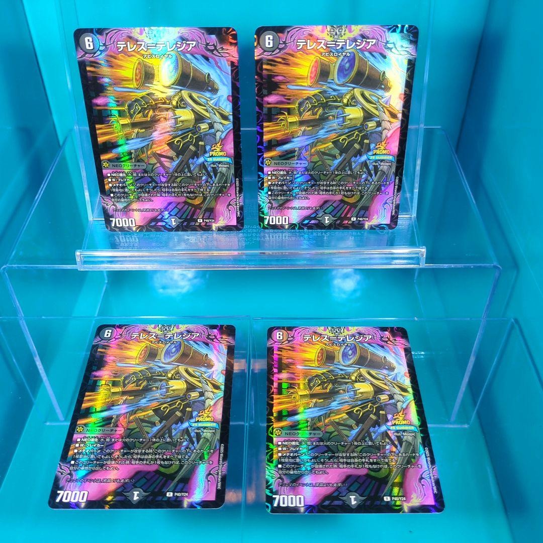 Theres-Theresa Promo P40/Y24 Unused 4 pieces