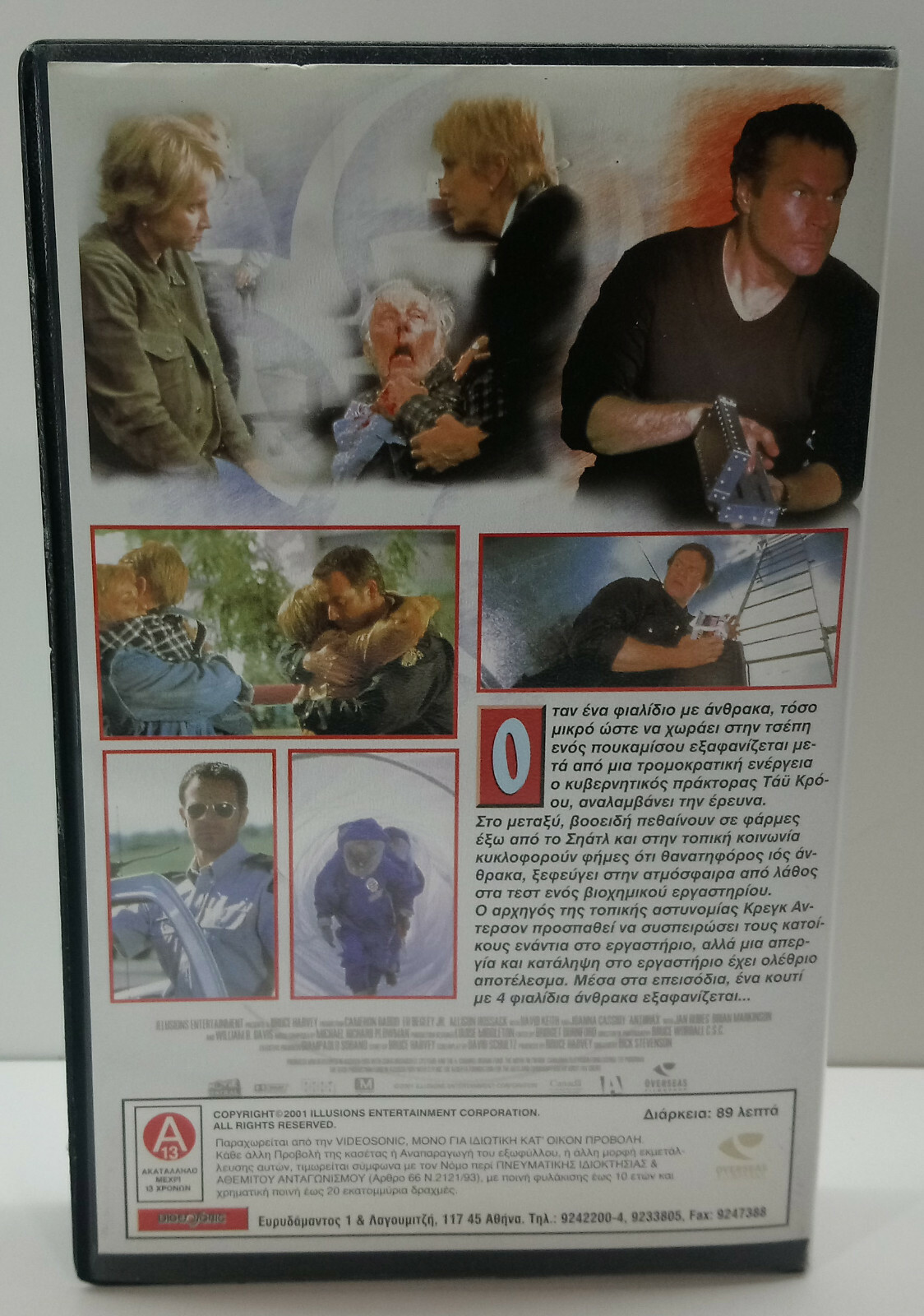VHS TAPE GREEK SUBS PAL USED Anthrax (2001) Cameron Daddo, Ed Begley Jr.