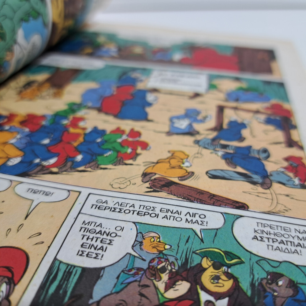 GREEK LETTERING COMIC BOOK DISNEY COMICS 1992 GREEK ALMANAKO TERZOPOULOS #16