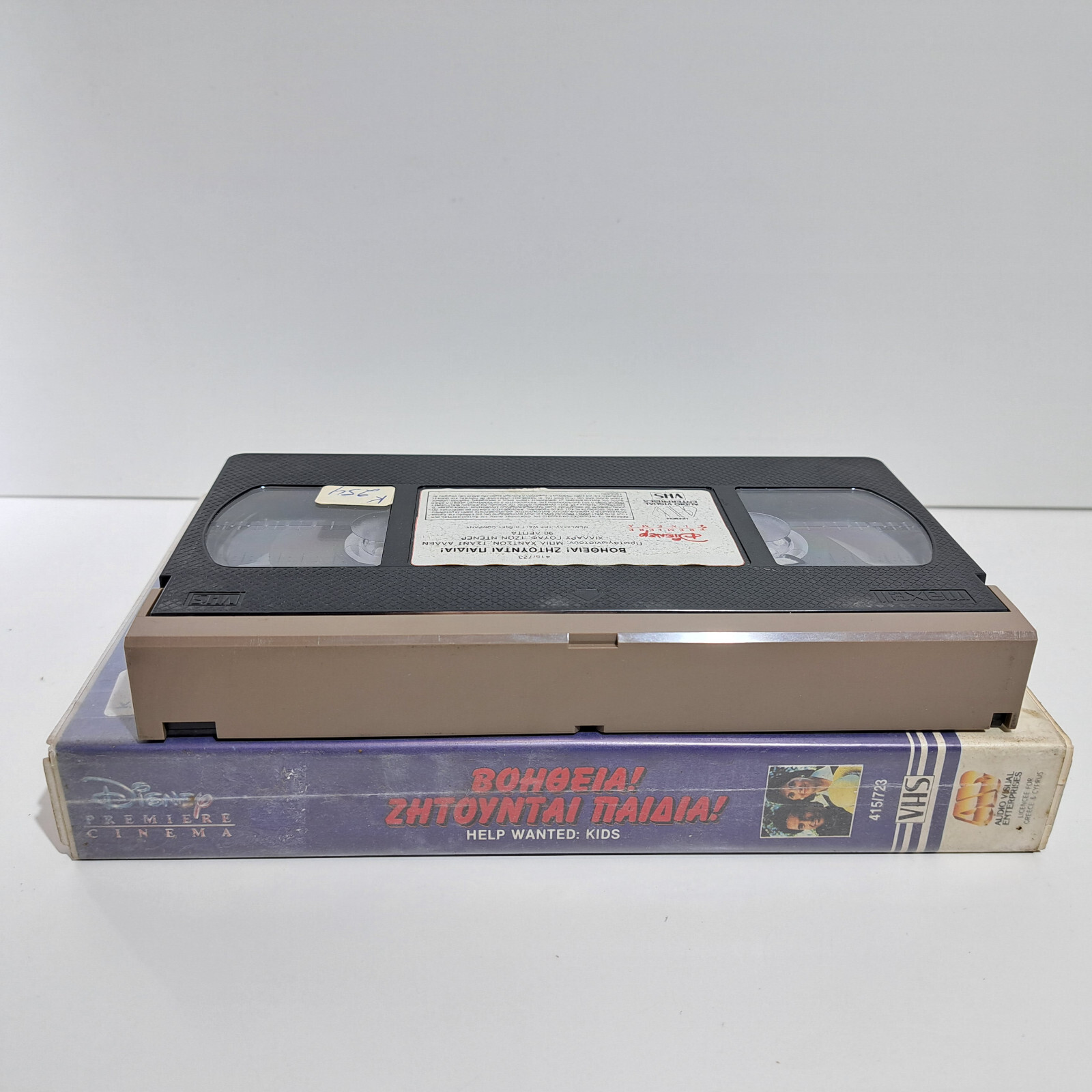 ADVENTURE VHS TAPE Walt Disney’s Help Wanted: Kids 1986 GREEK SUBS PAL