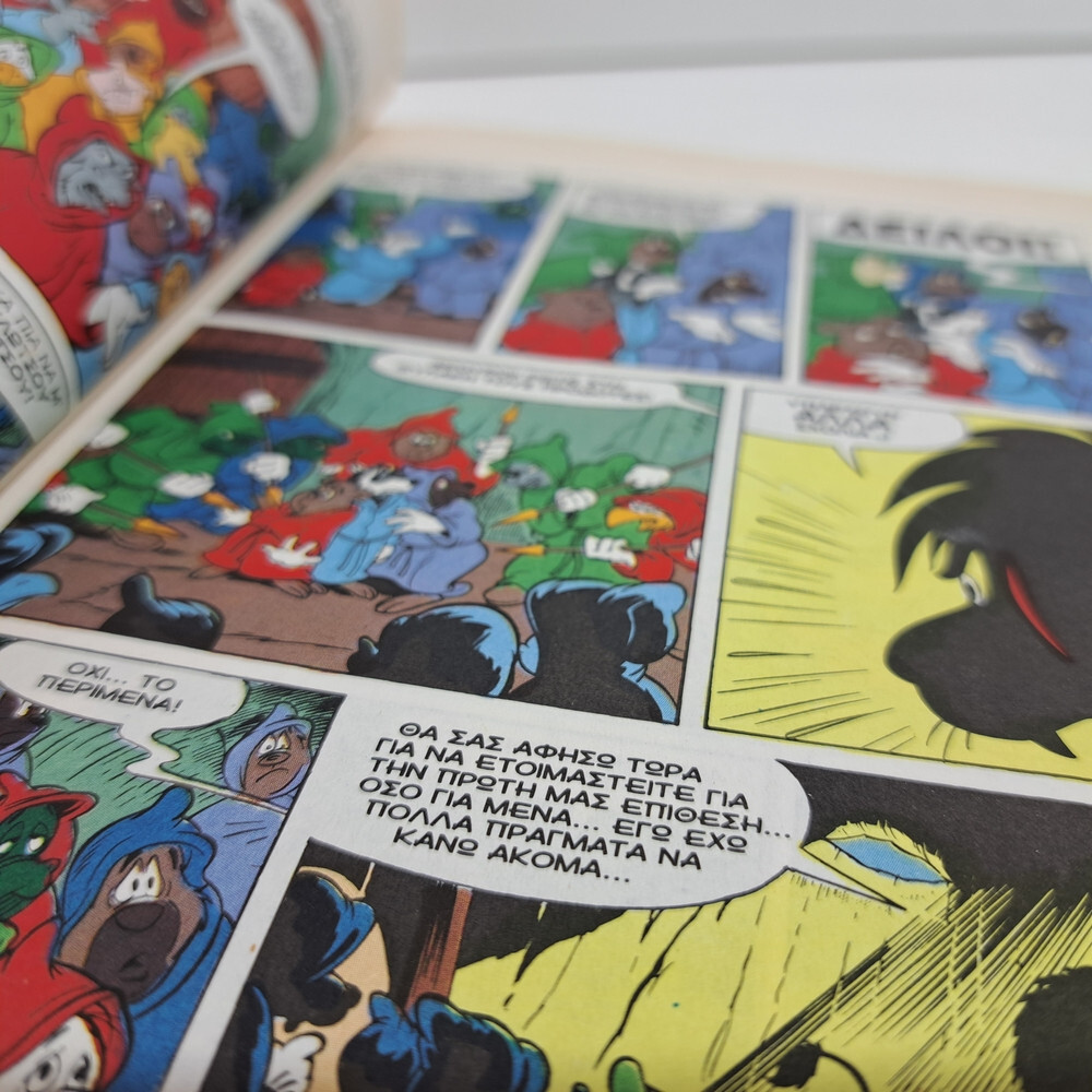 GREEK LETTERING COMIC BOOK DISNEY COMICS 1992 GREEK ALMANAKO TERZOPOULOS #16