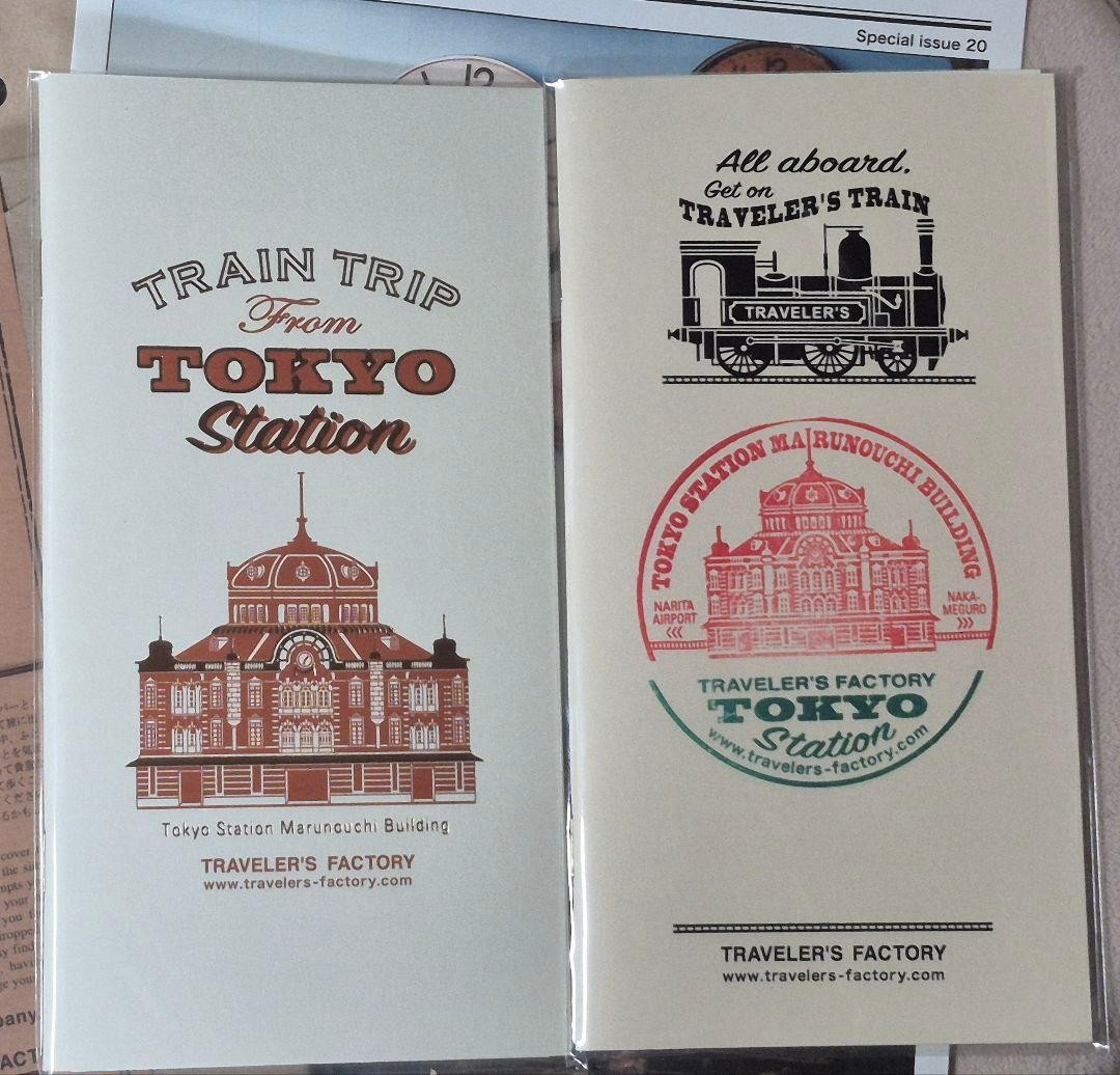 Traveler’s Notebook Tokyo Station Limited Magnet 2026 with New Year Stamp