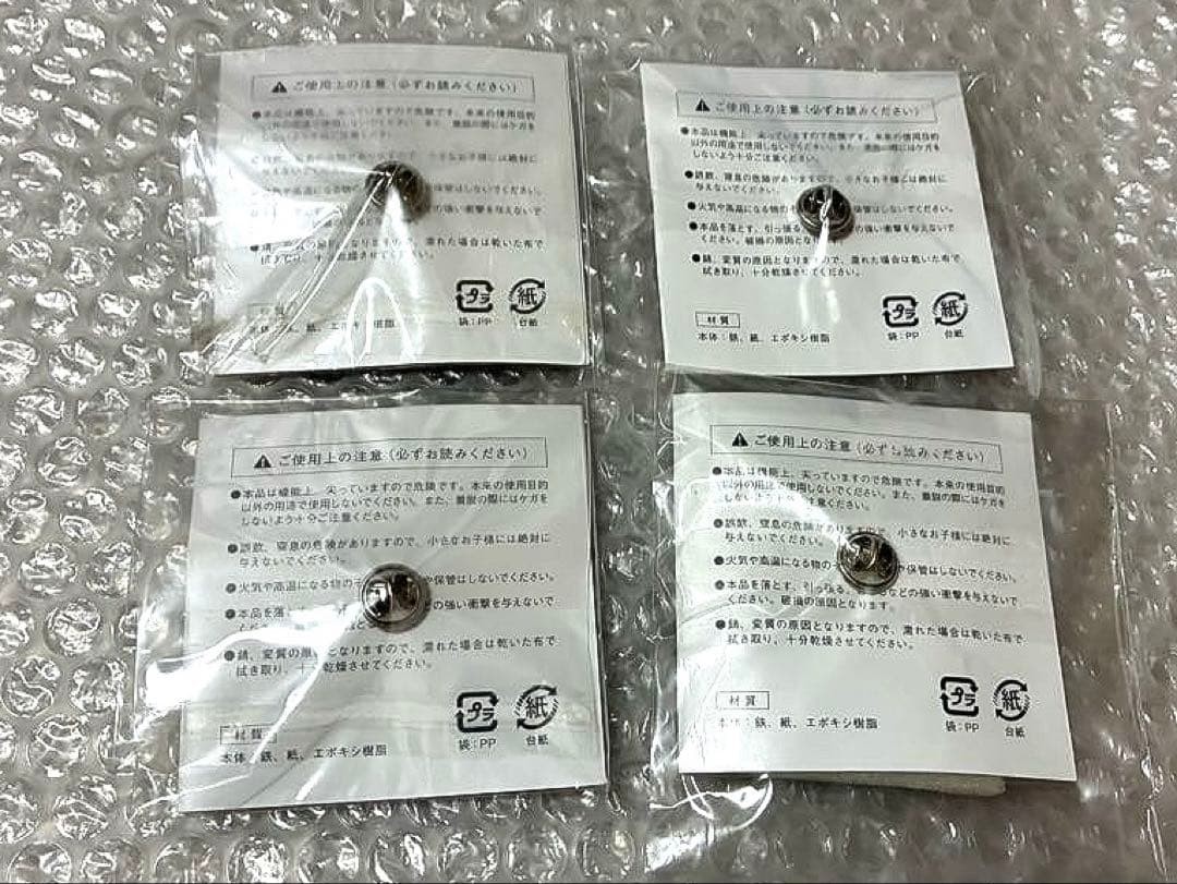 Not for sale 4 pieces TOKYO STATION Tokyo Station Anniversary Pin Badge
