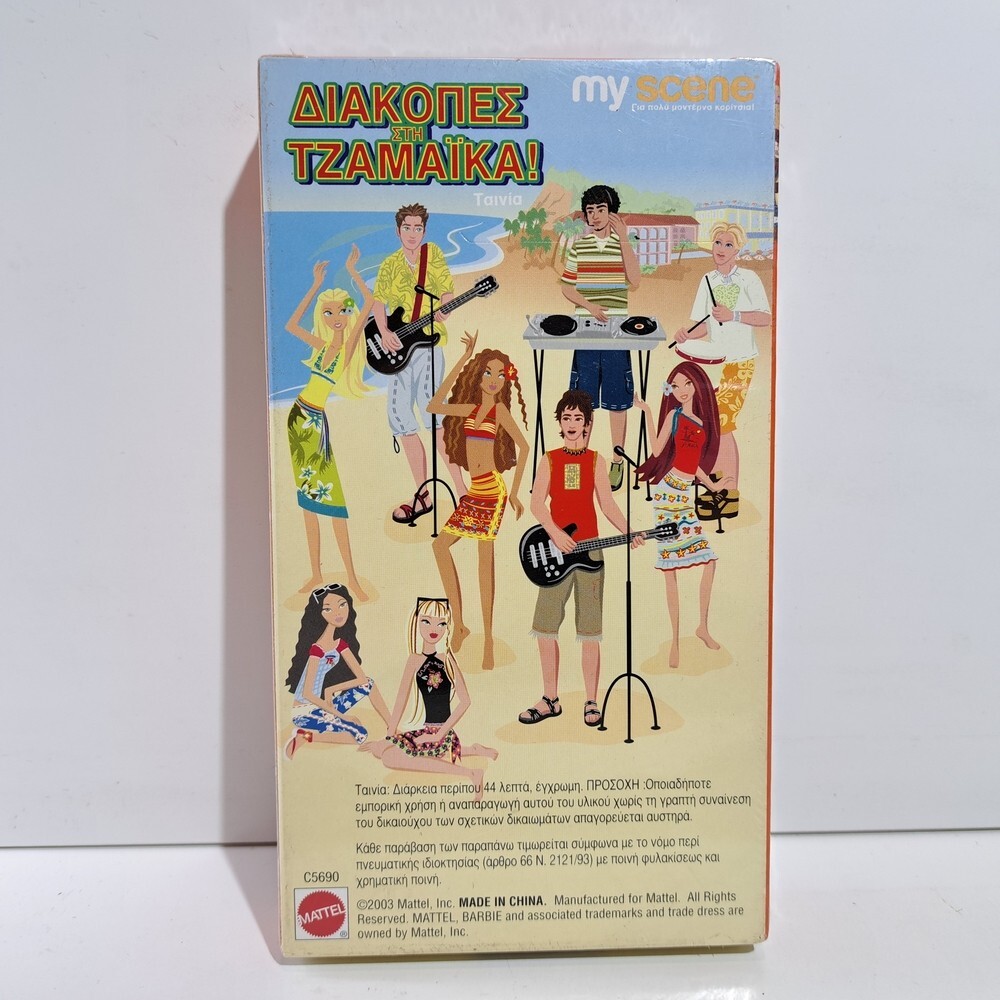 ANIMATION VHS TAPE My Scene – Jammin’ in Jamaica 2003 GREEK SUBS PAL ZSV