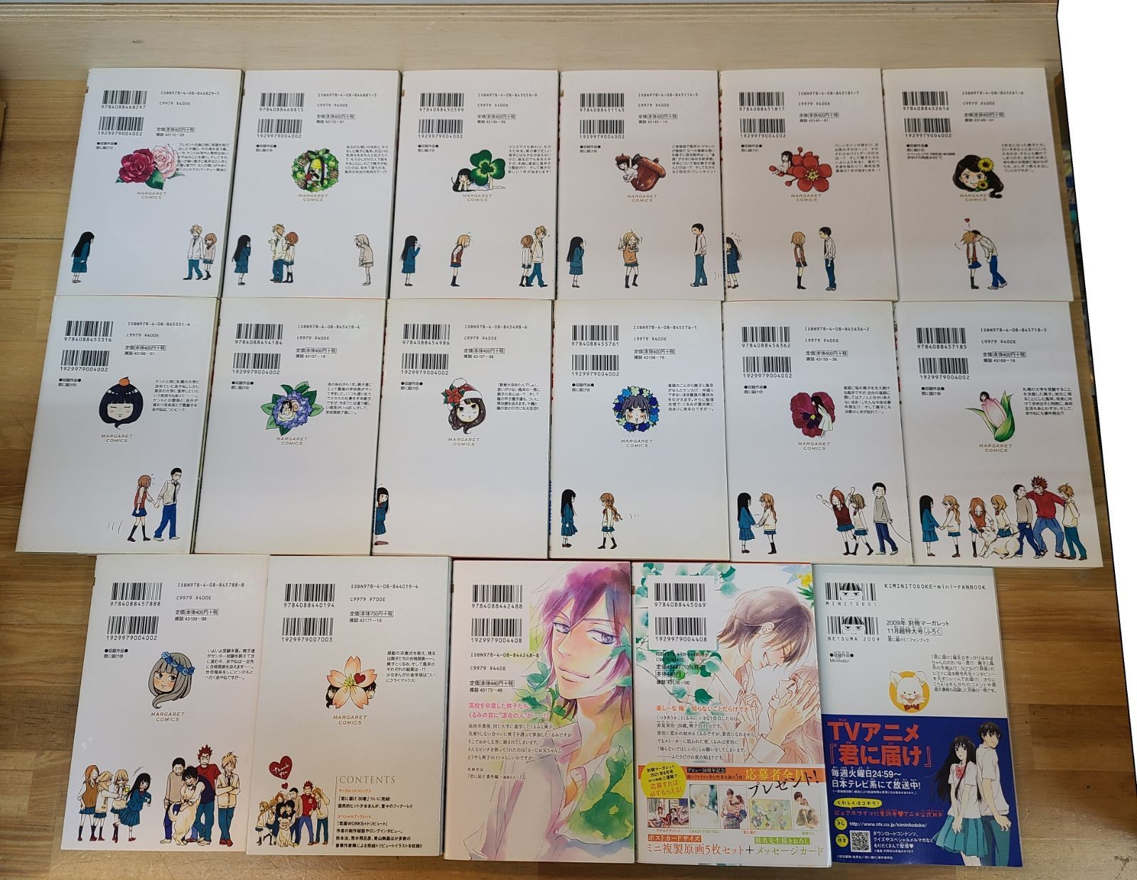 Kimi ni Todoke Volumes 1 to 30 Complete set Special edition + Extra edition +