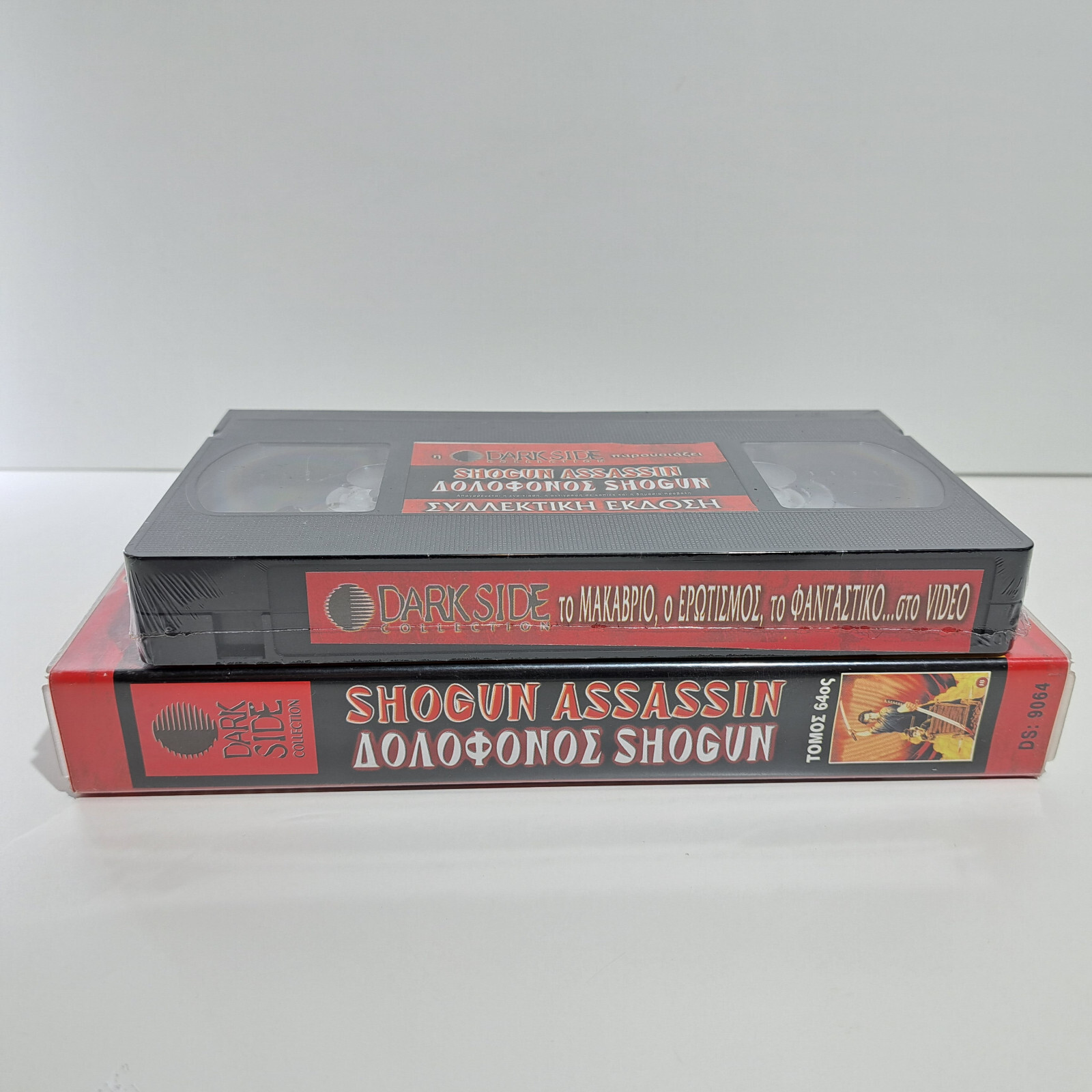 ACTION VHS TAPE Shogun Assassin 1980 GREEK SUBS PAL Tomisaburô Wakayama