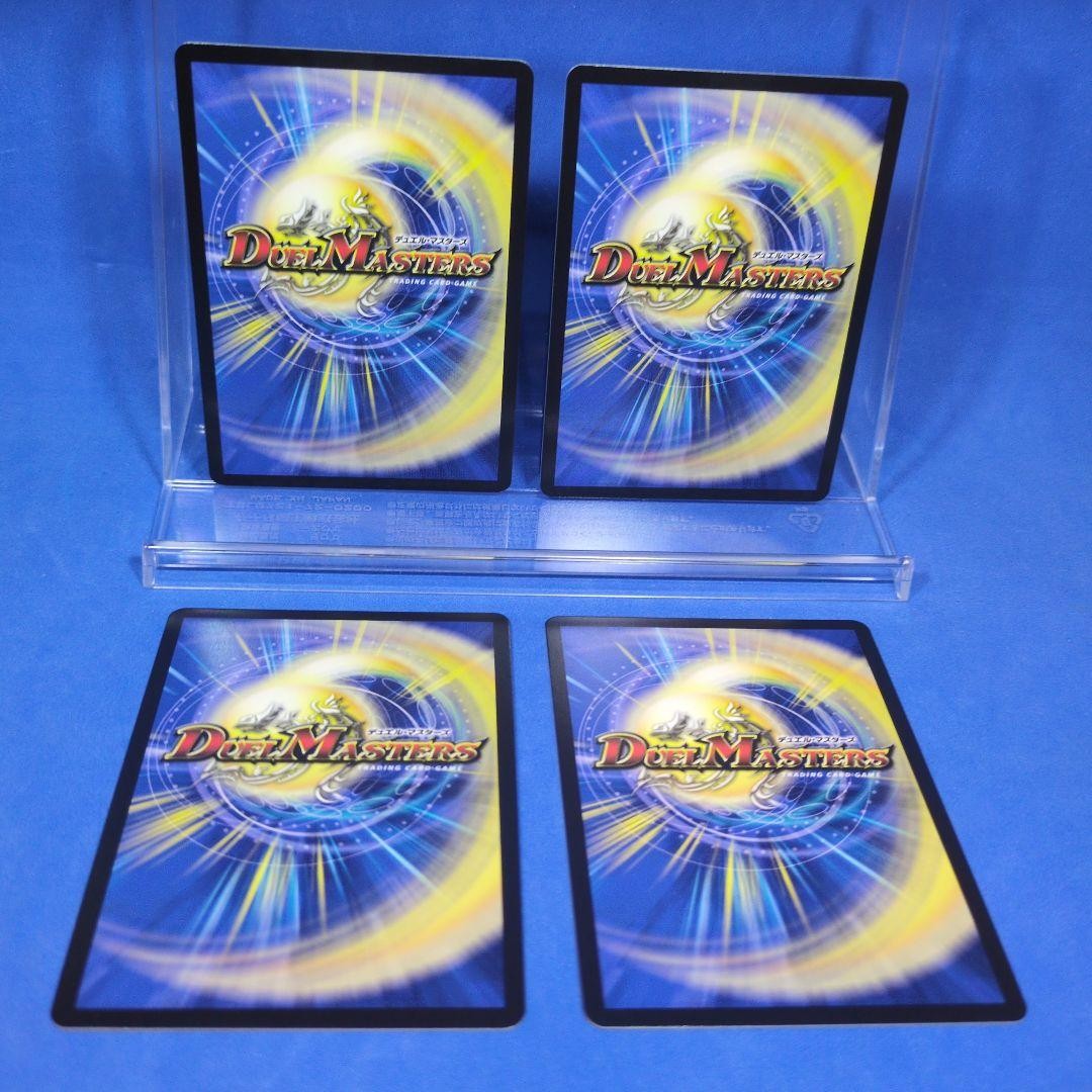 ~ Take off! Admiral~ Promo P62/Y24 Unused 4 pieces