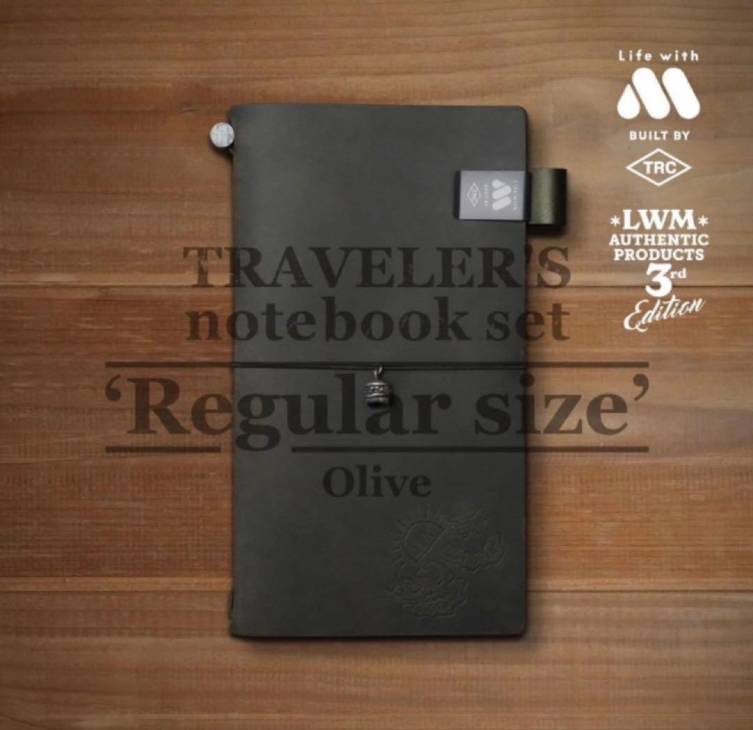 TRAVELER’S notebook set Regular size (olive)