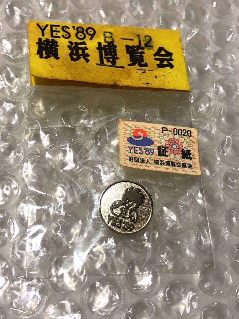 Yokohama Expo Yokohama Hiroshi YES’89 Blua with certificate stamp Osamu Tezuka
