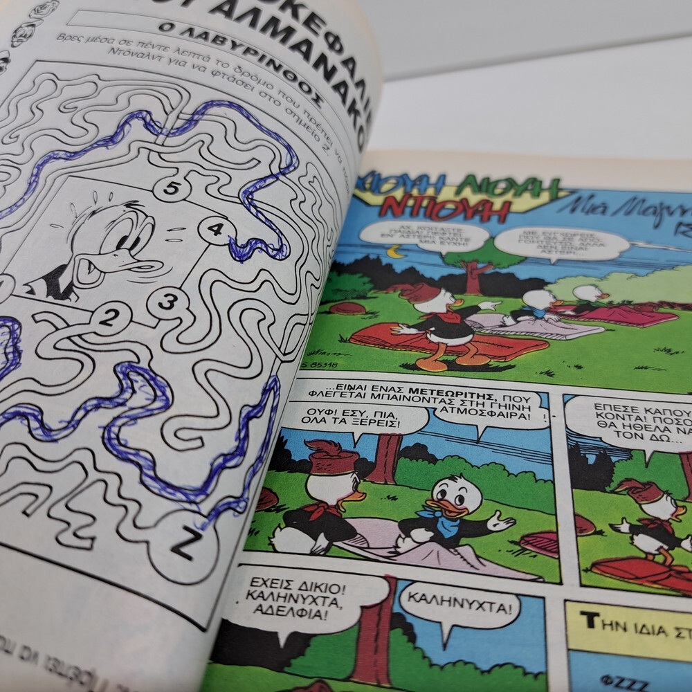 GREEK LETTERING COMIC BOOK DISNEY COMICS 1991 GREEK ALMANAKO TERZOPOULOS #9