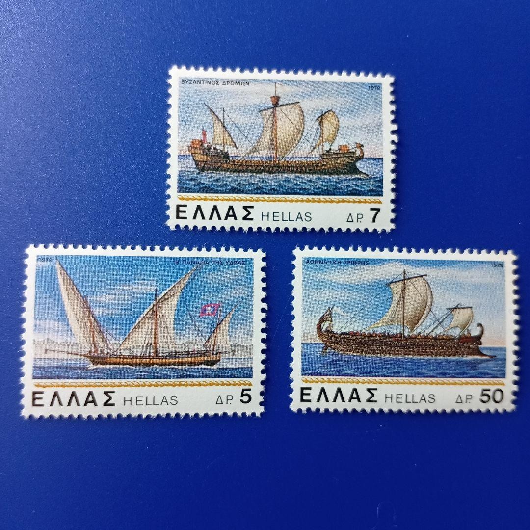 Foreign Stamp Greece 1978 Ship Series Naval Ship 7V