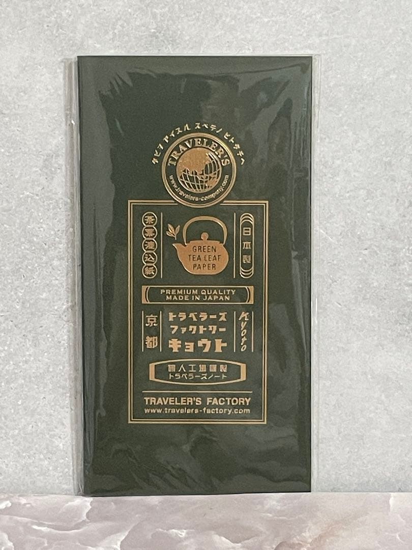 TRAVELER’S FACTORY Kyoto limited notebook refill