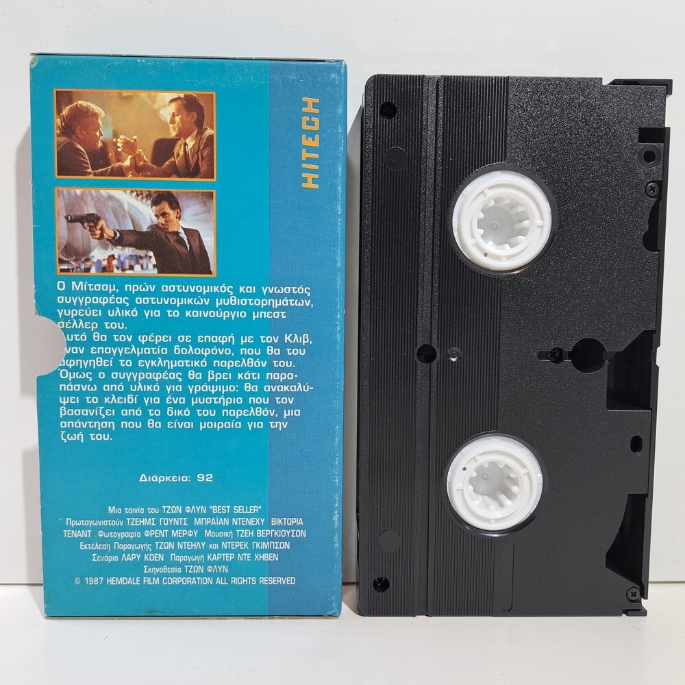 ACTION VHS TAPE Best Seller 1987 GREEK SUBS PAL James Woods, Brian Dennehy ZSV