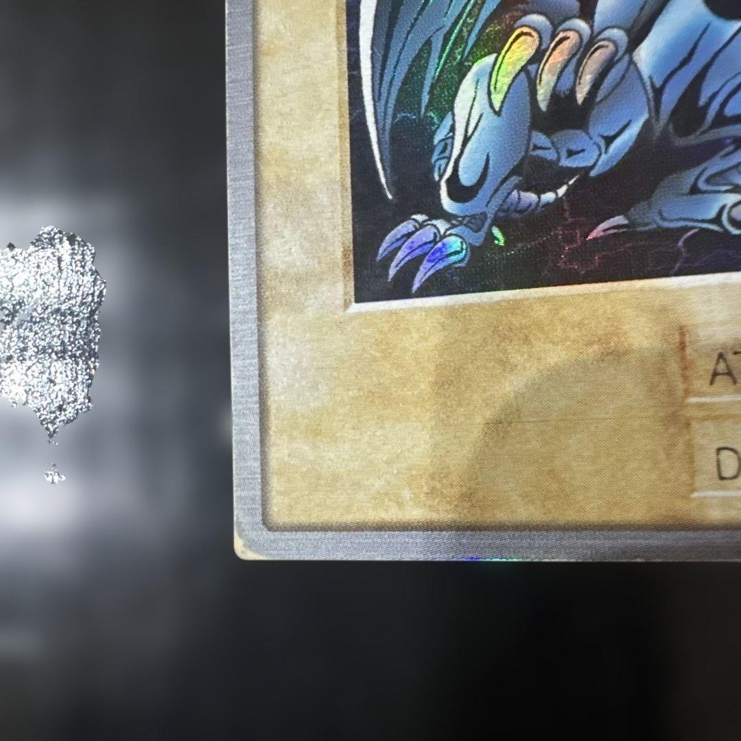 Bandai Yu-Gi-Oh! BLUE EYES WHITE DRAGON English version