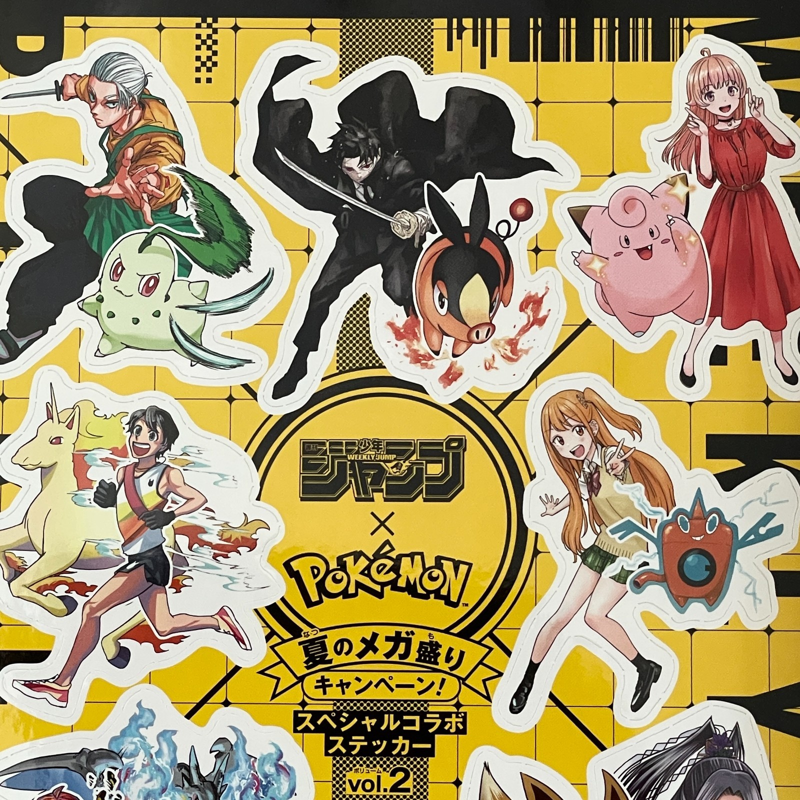 Weekly Shonen JUMP #36-37 & #38 2025 w/ Pokémon Stickers Manga 2set New Japan
