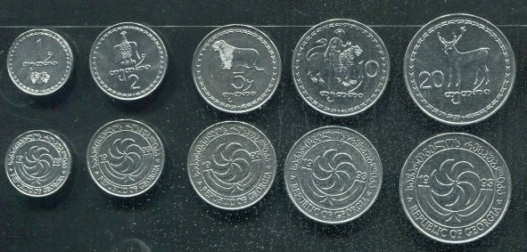 Georgia 5 coins set 1+2+5+10+20 Tetri 1993 , UNC