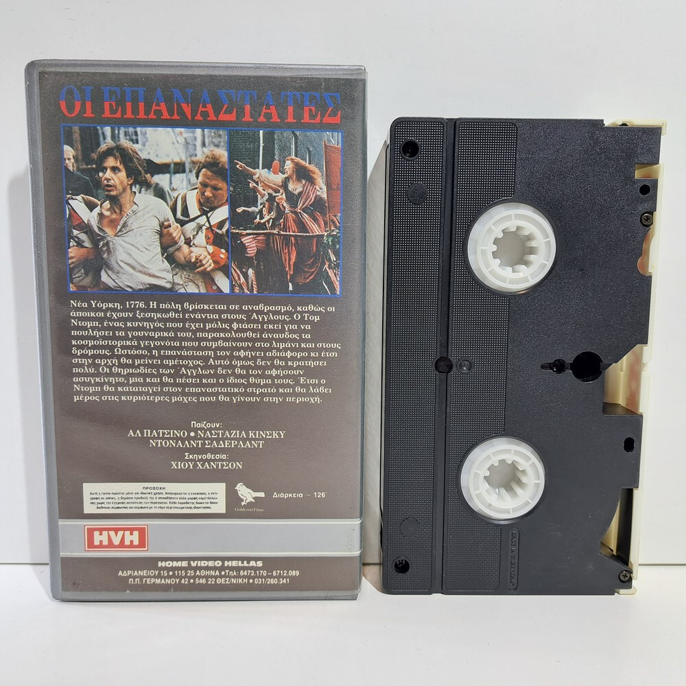 ADVENTURE VHS TAPE Revolution 1985 GREEK SUBS PAL Al Pacino Donald Sutherland ZS