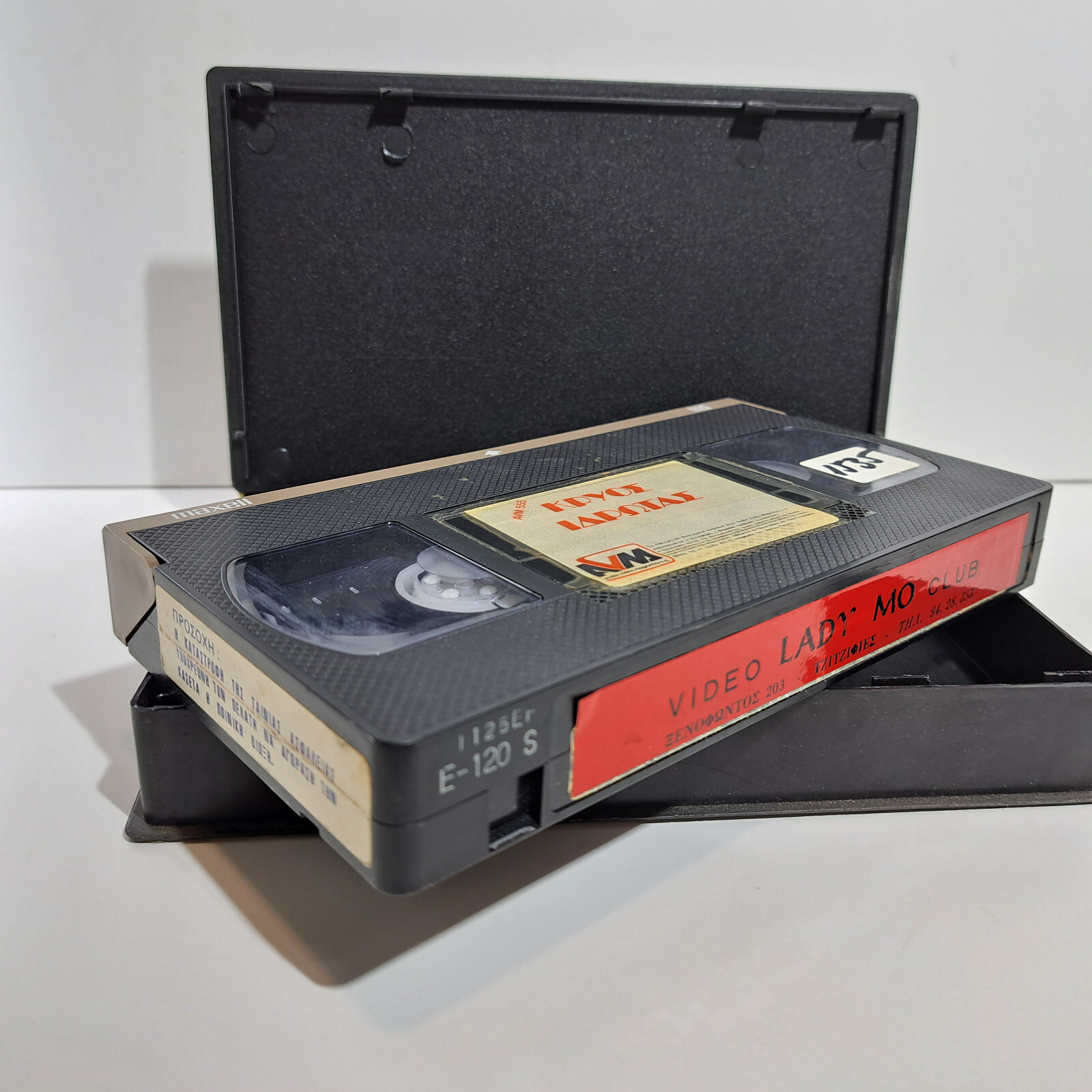 VHS TAPE GREEK SUBS PAL Cold Sweat 1993 De la part des copains, Charles Bronson