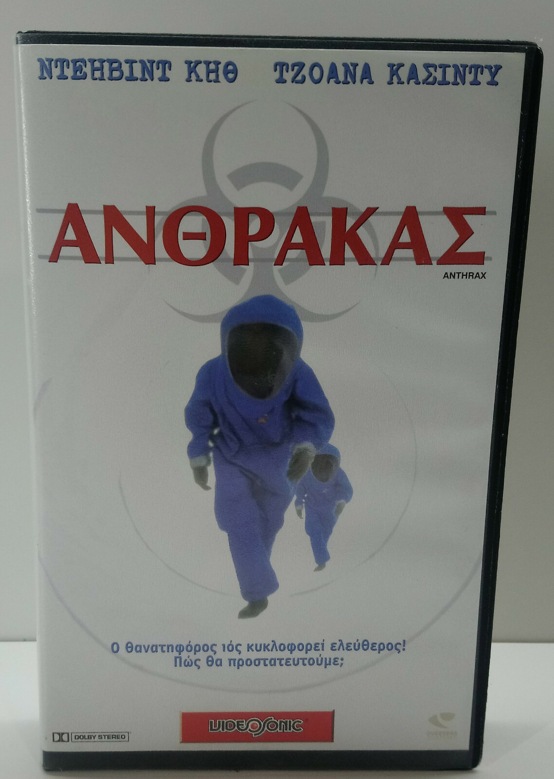 VHS TAPE GREEK SUBS PAL USED Anthrax (2001) Cameron Daddo, Ed Begley Jr.