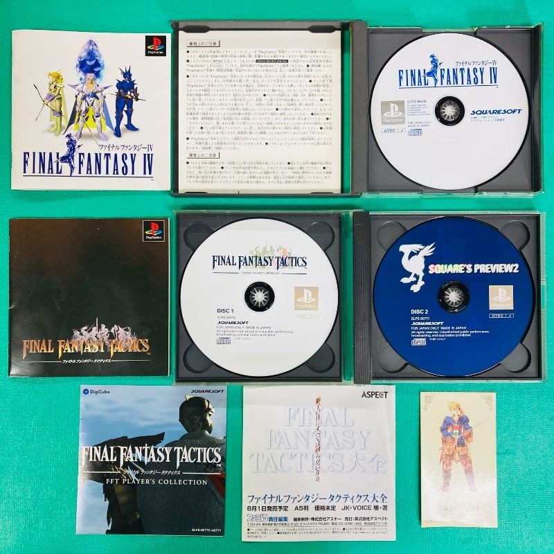 [Case, instruction manual, 1 card included] [2-piece set] PS1 FINAL FANTASY IV