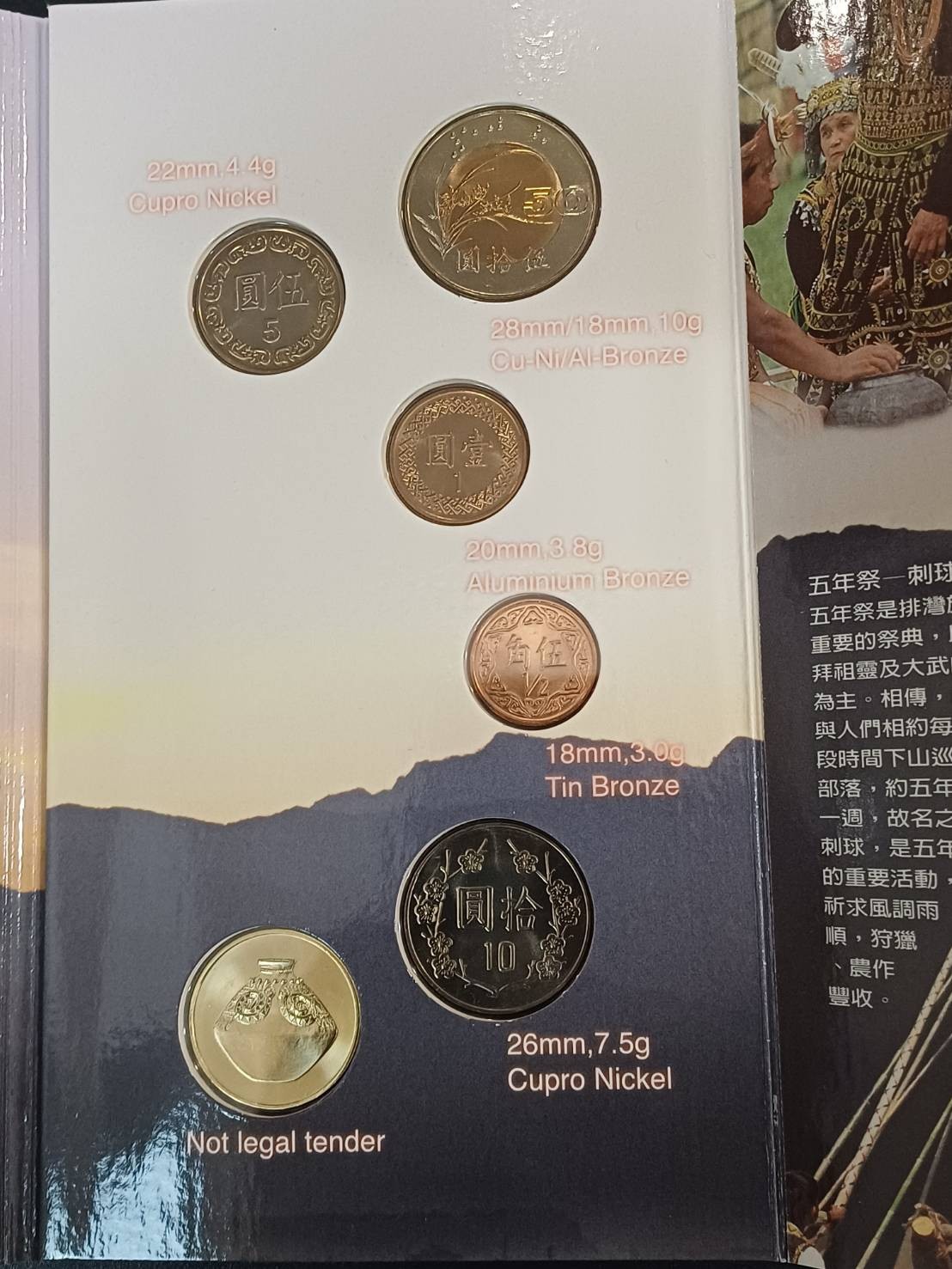 Taiwan “Indigenous Peoples” coin set, Year 88 (1999), 5 + 1 pieces, Paiwan tribe