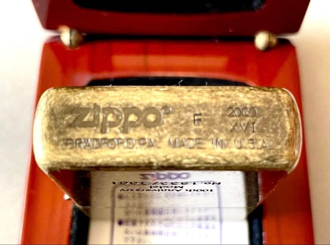Zippo Coleman 100th Anniversary Serial No. Made in 2000 Unused