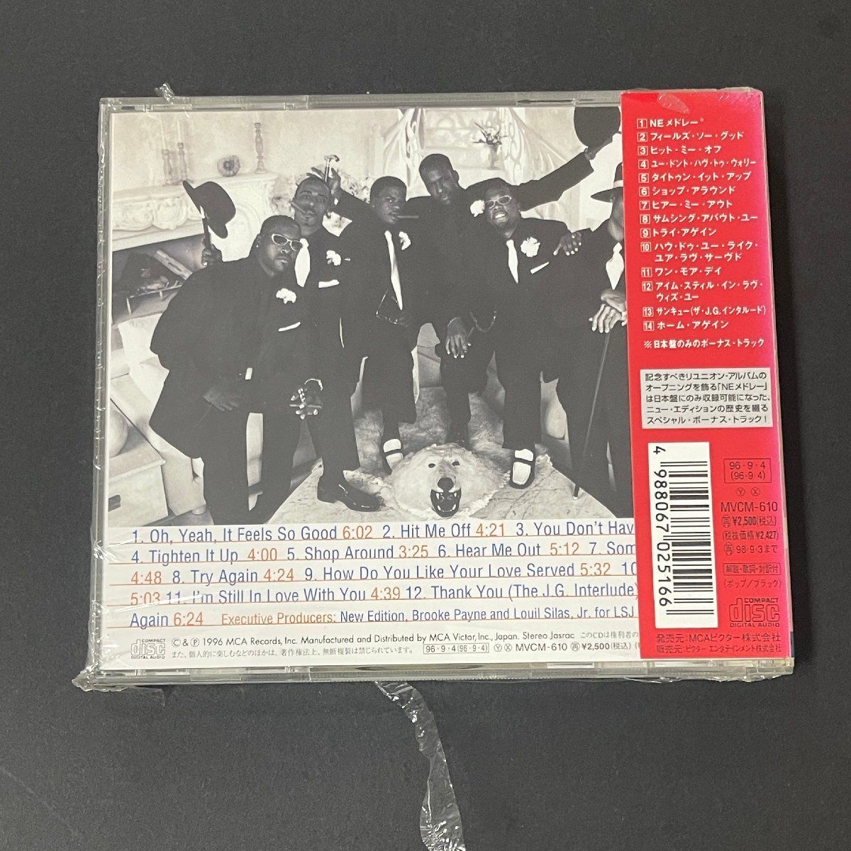 Home Again New Edition New Edition CD Original members including Bobby Brown