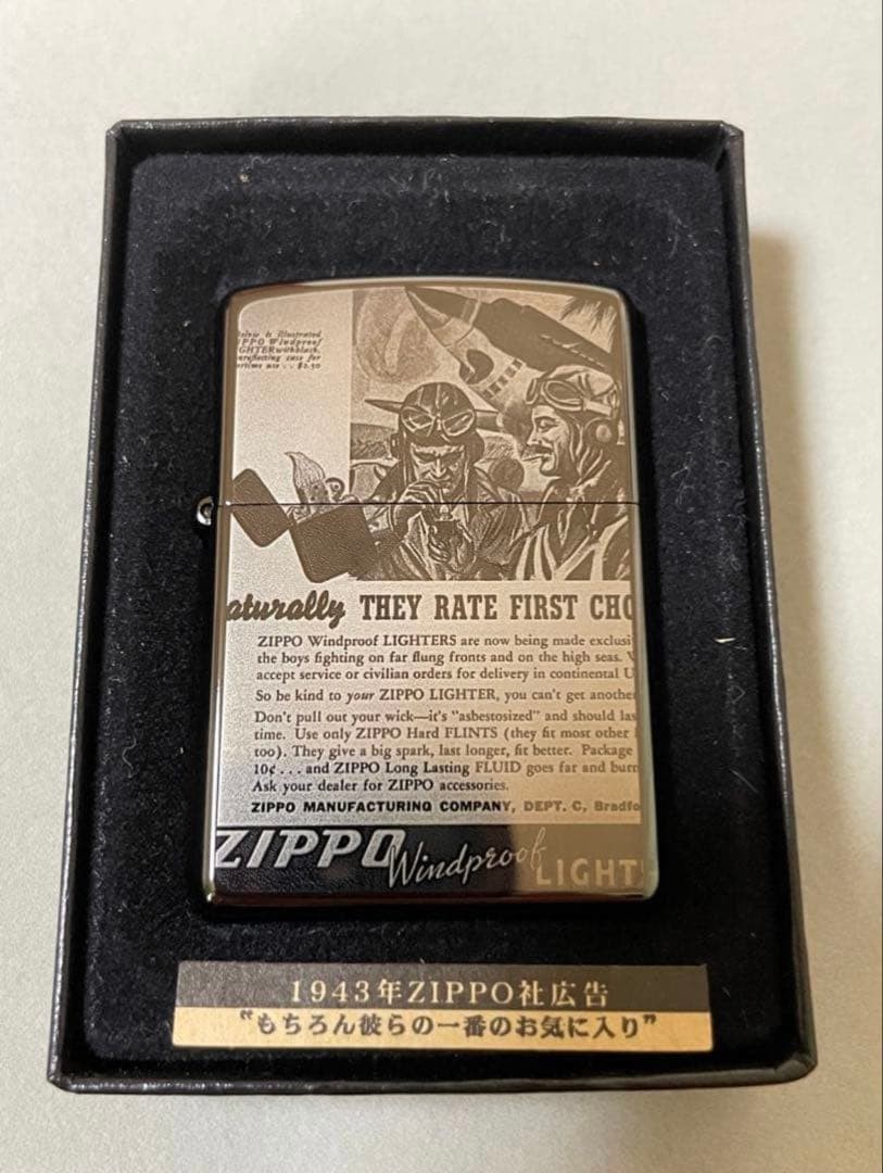 zippo Zippo antique advertising pattern made in 2005 Rare unused item