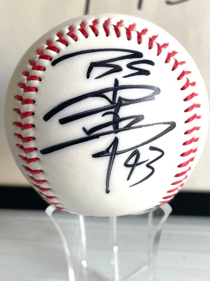 Yoshinobu Yamamoto Signed Baseball Framed Card MVP Award 43 Orix Buffaloes