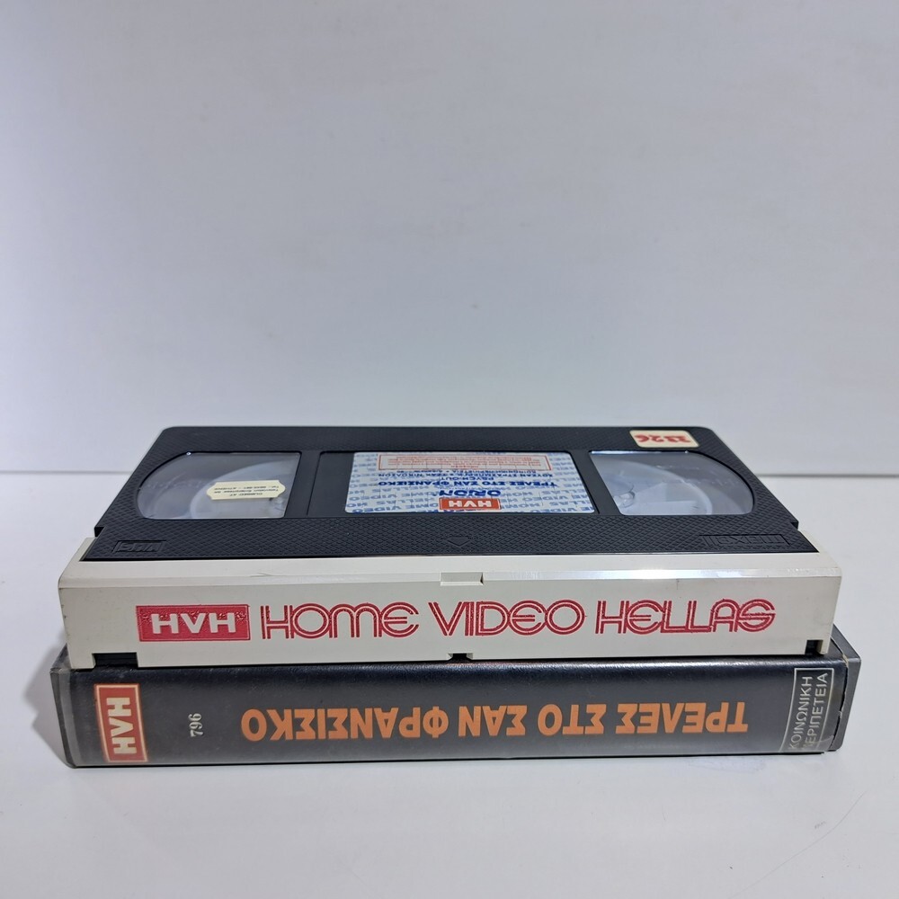 ACTION VHS TAPE Psych-Out 1968 GREEK SUBS PAL Jack Nicholson Dean Stockwell ZS
