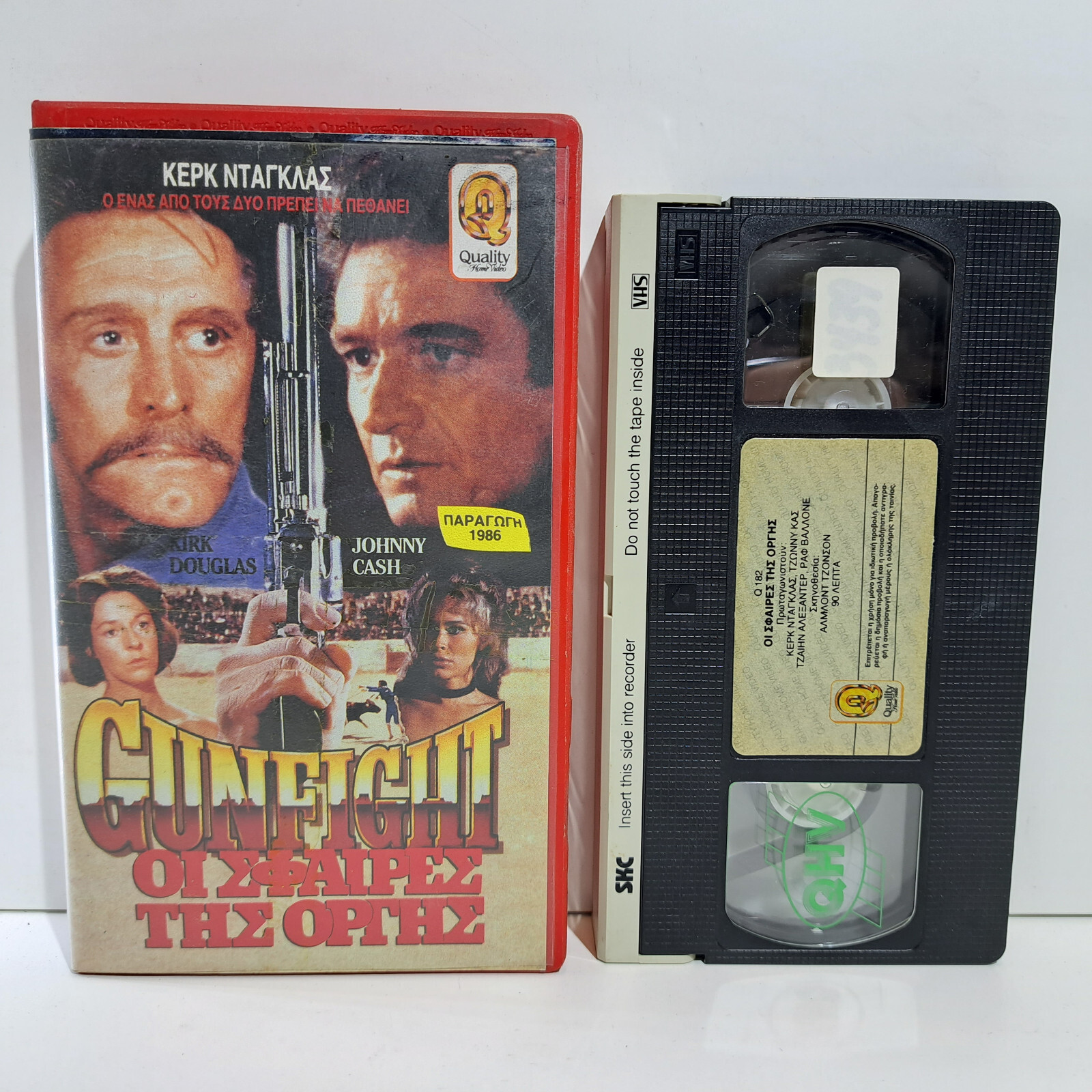 USED VHS TAPE GREEK SUBS PAL A Gunfight 1971 WESTERN Kirk Douglas, Johnny Cash