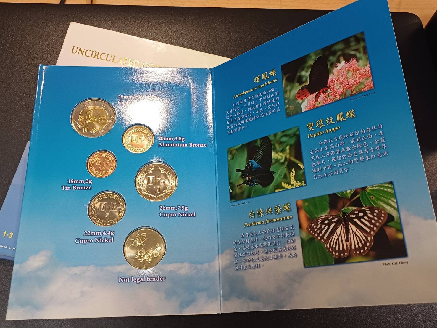 Taiwan “Flowers and Butterflies” coin set, Year 86 (1997), 5 + 1 pieces, VOL 1-3