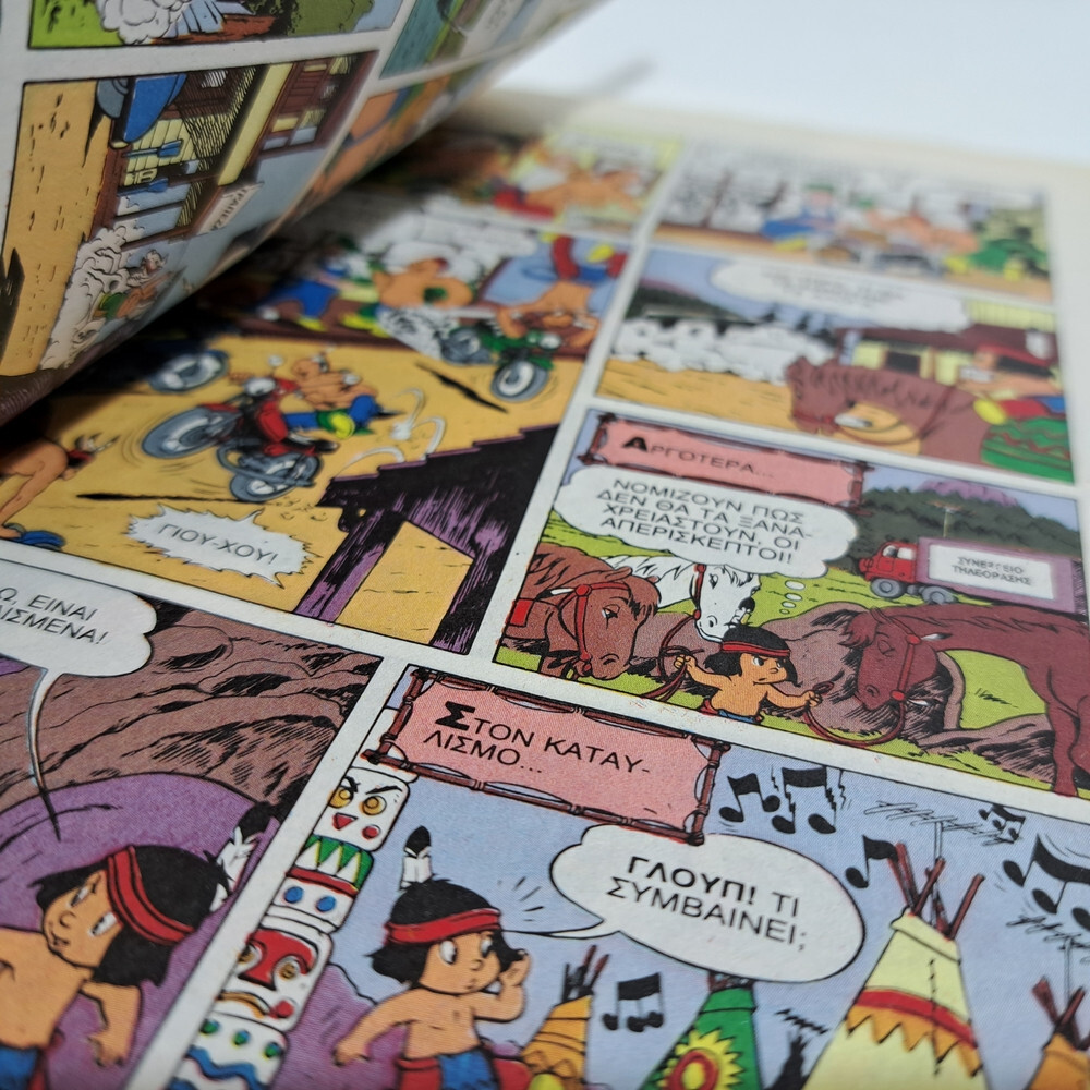 GREEK LETTERING COMIC BOOK DISNEY COMICS 1991 GREEK ALMANAKO TERZOPOULOS #6