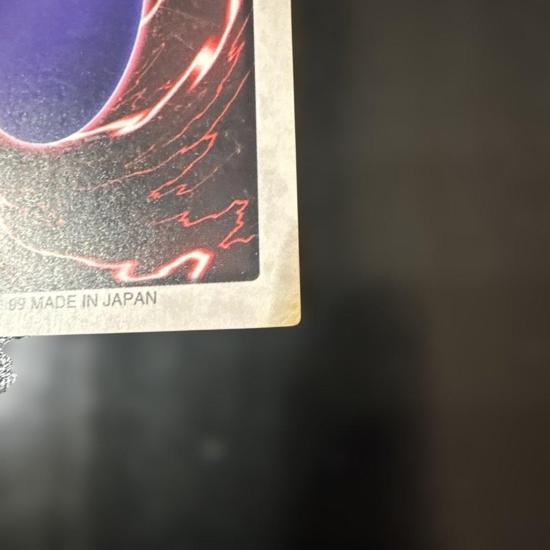 Bandai Yu-Gi-Oh! BLUE EYES WHITE DRAGON English version