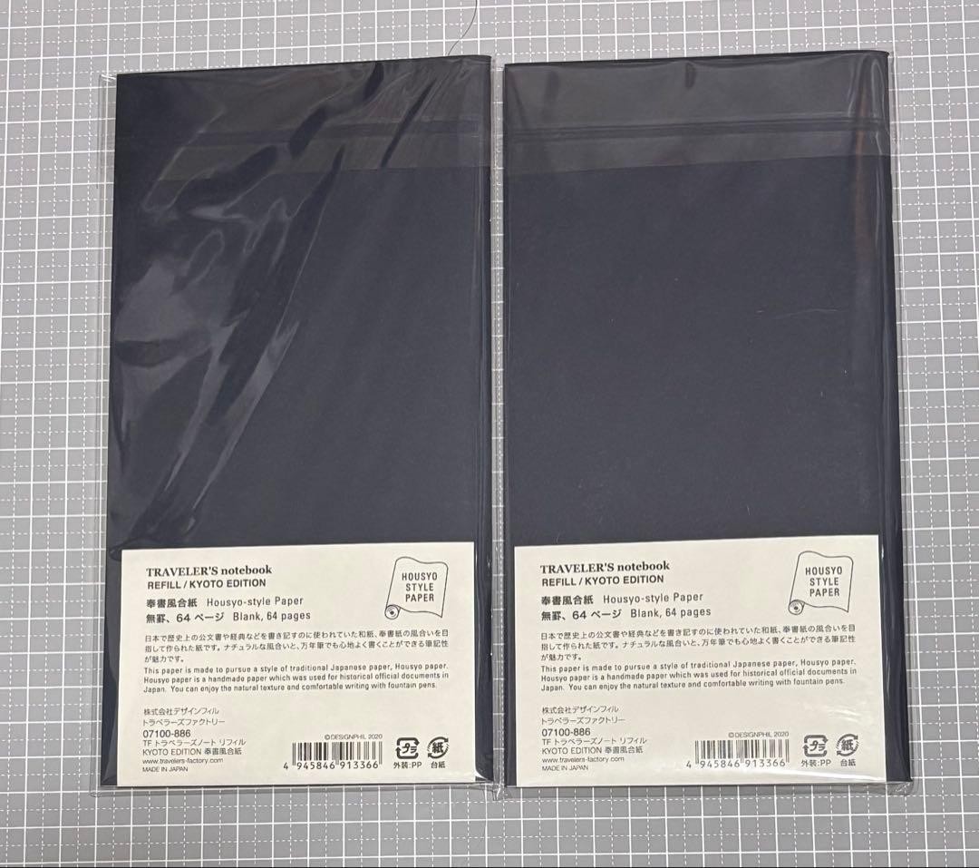SALE Travelers Factory Kyoto Limited Refill Set of 8