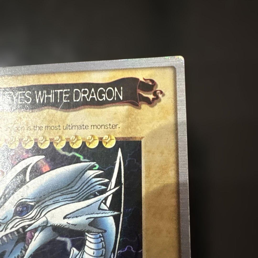Bandai Yu-Gi-Oh! BLUE EYES WHITE DRAGON English version