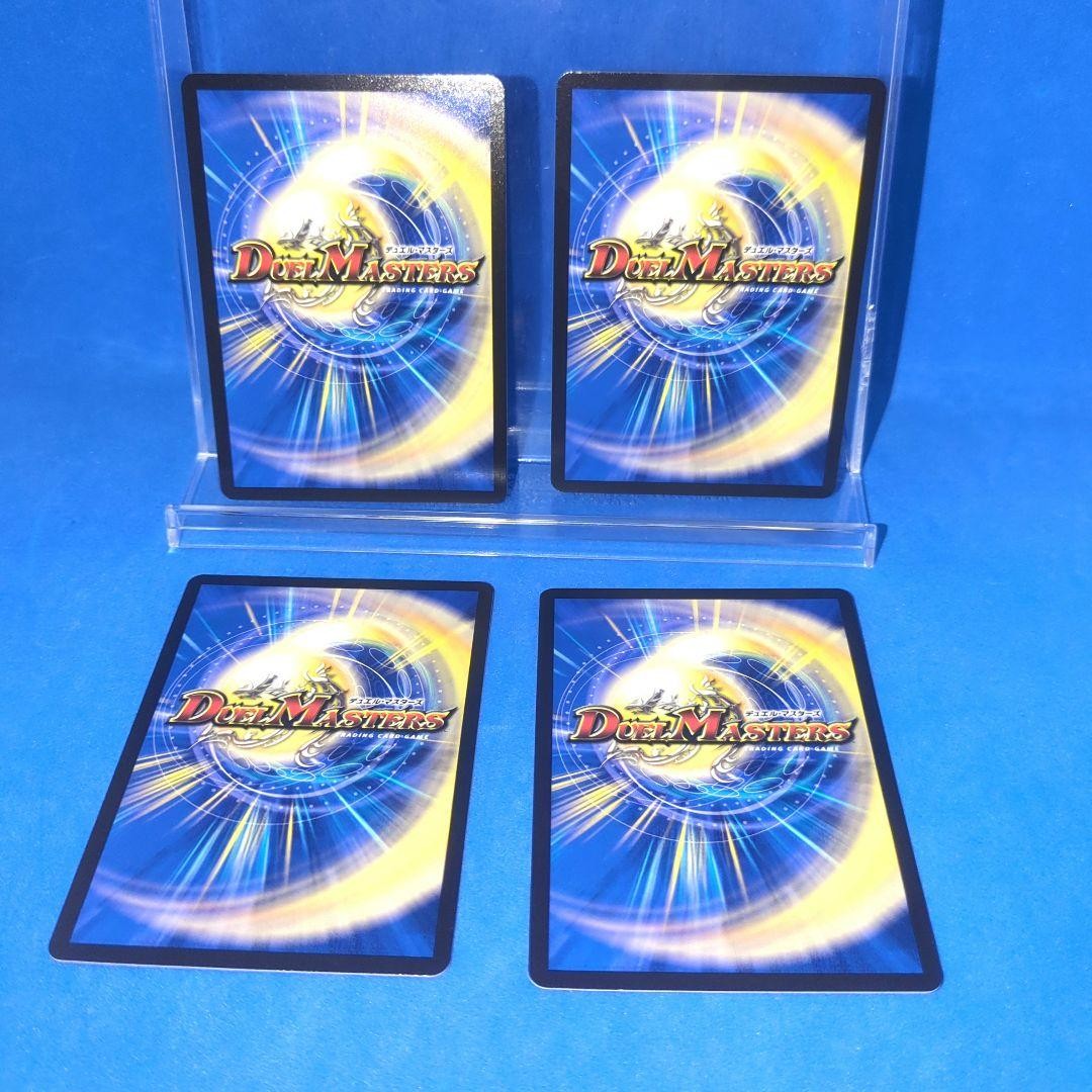 Aqua Ninja Laiya P25/Y24 Unused 4 pieces