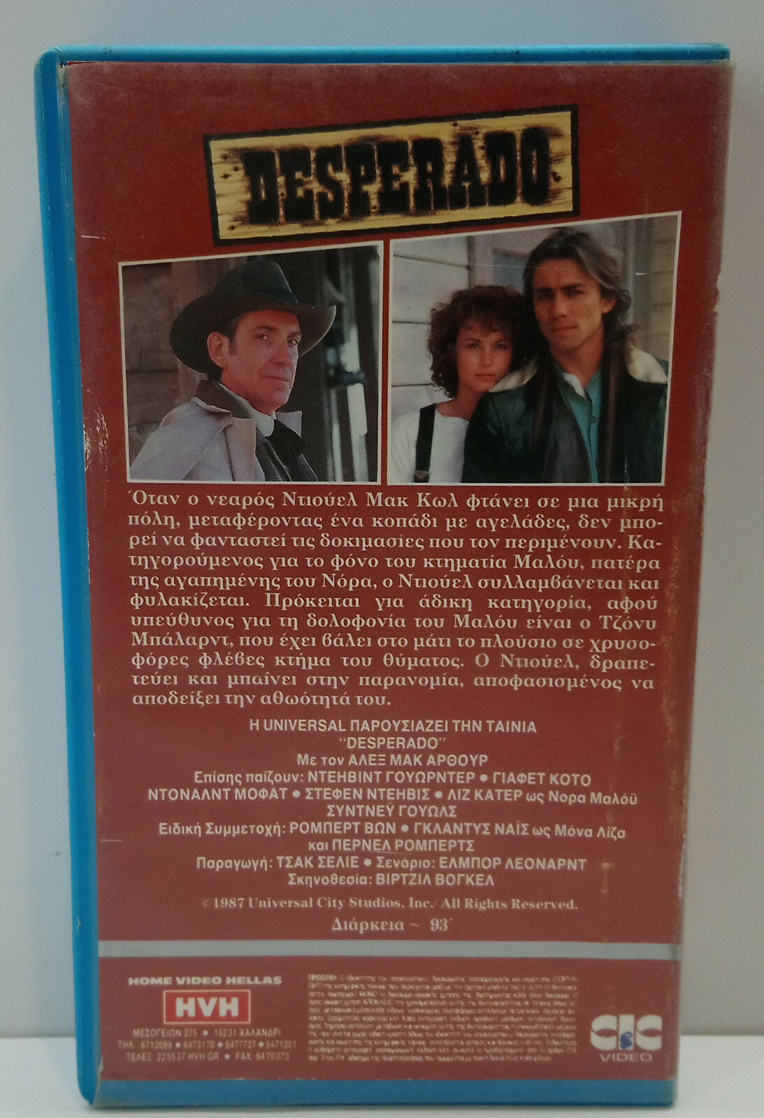 VHS TAPE GREEK SUBTITLES PAL Desperado (1987) Alex McArthur, David Warner