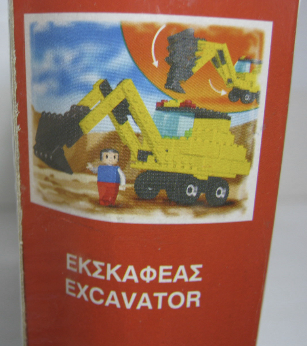VTG BRIKO QUALITY BRICKS EXCAVATOR MADE IN GREECE NEW MISB SEALED