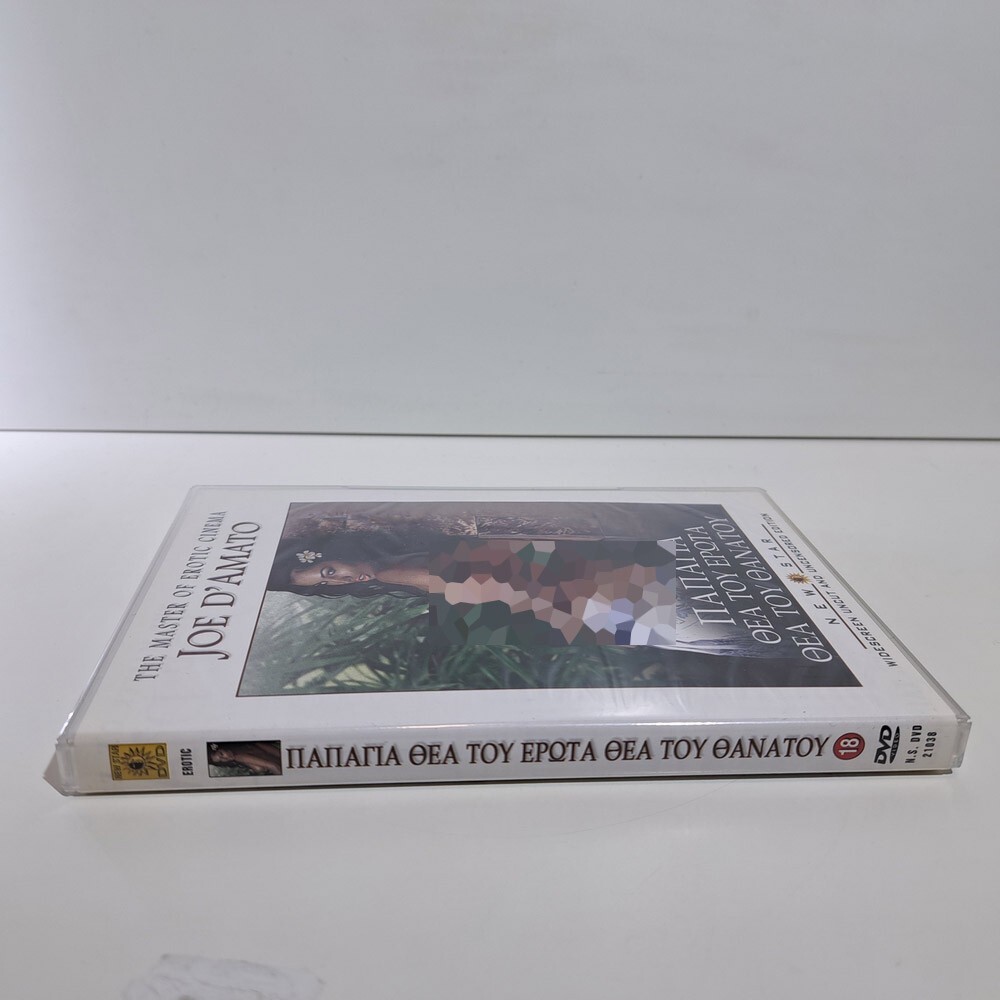 HORROR GREEK DVD REGION 2 PAL Papaya, Love Goddess of the Cannibals 1978 ZS
