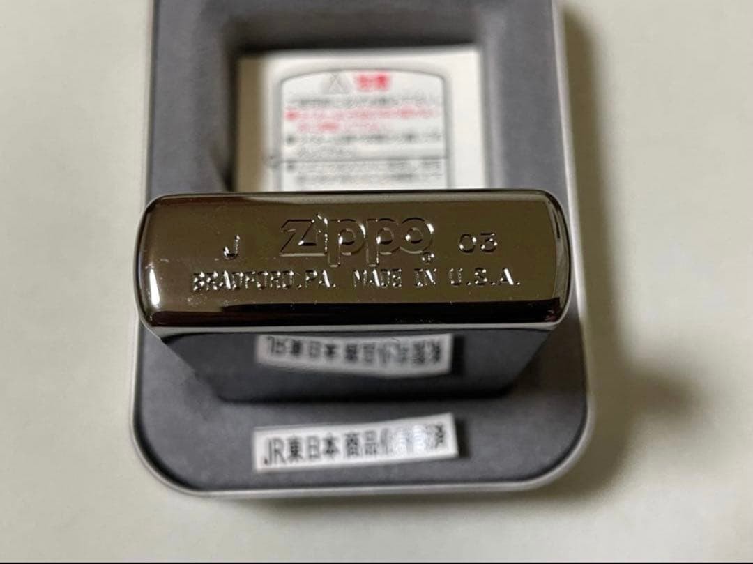 Zippo Steam Locomotive D51 Black Ice with serial number, made in 2003, unused
