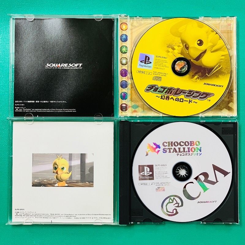 [Set of 2] PS1 Chocobo Racing ~Road to the Phantom World~ Chocobo Stallion