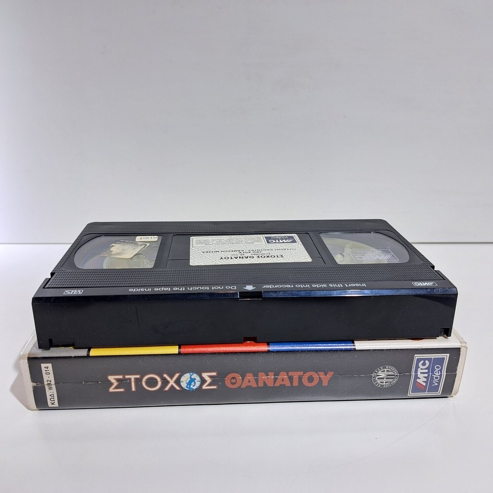 ACTION VHS TAPE Killpoint 1984 GREEK SUBS PAL Leo Fong, Richard Roundtree ZSV