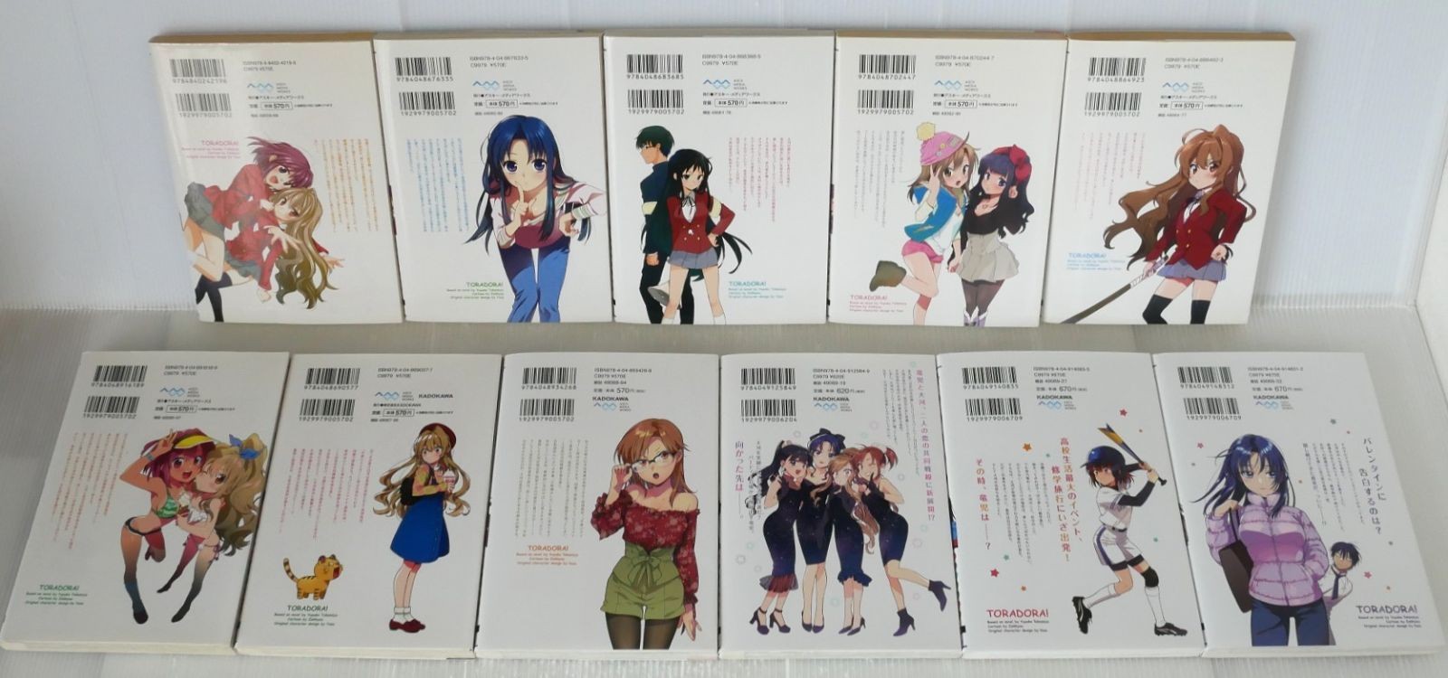 Toradora! Volume 1-11 Set – Toradora Vol.1-11 Manga Set by Zekkyou, Yuyuko