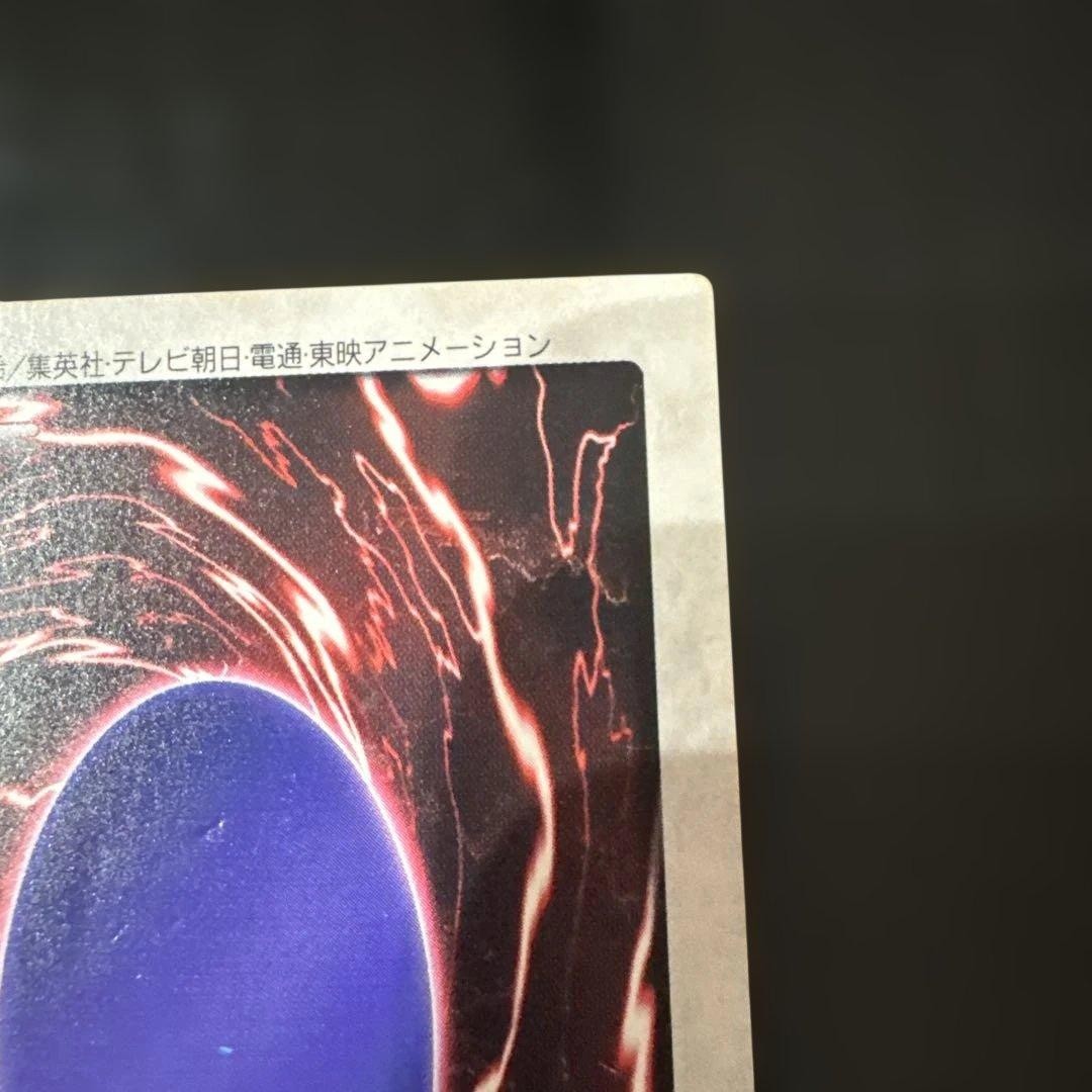 Bandai Yu-Gi-Oh! BLUE EYES WHITE DRAGON English version