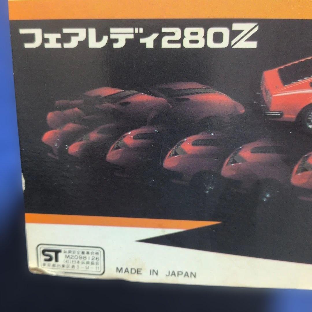 radio control fairlady 280z
