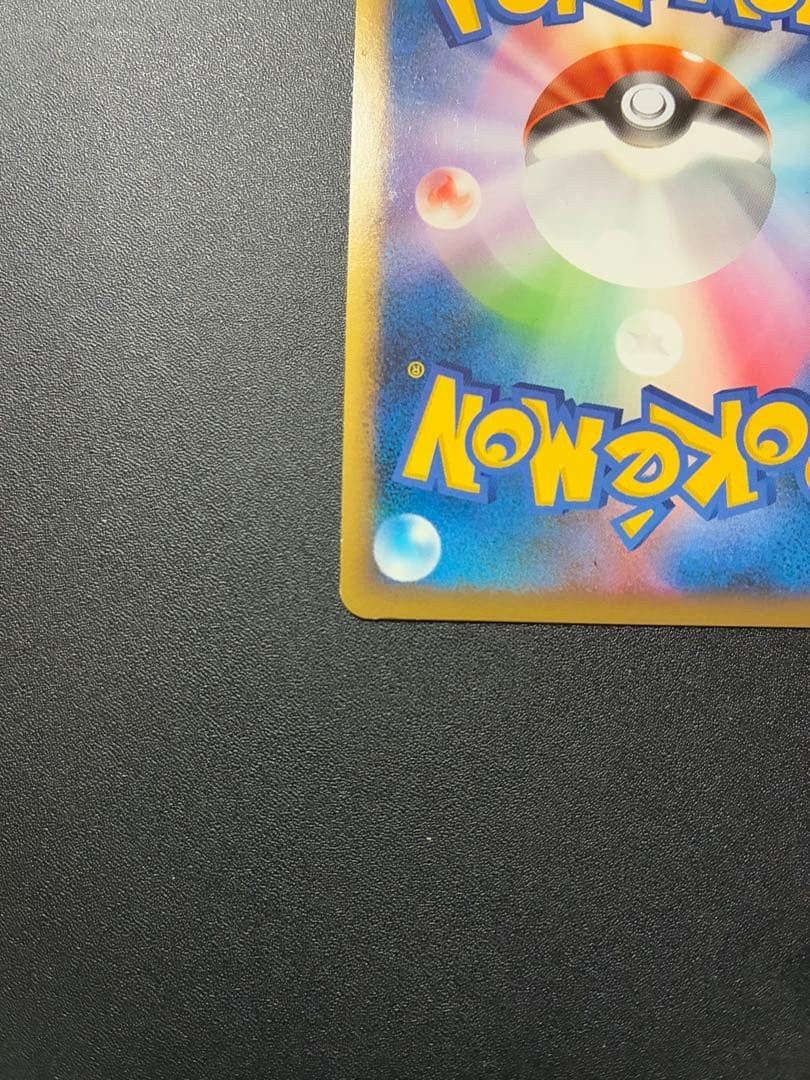 Mewtwo PROMO DPt-P promo card 049/051