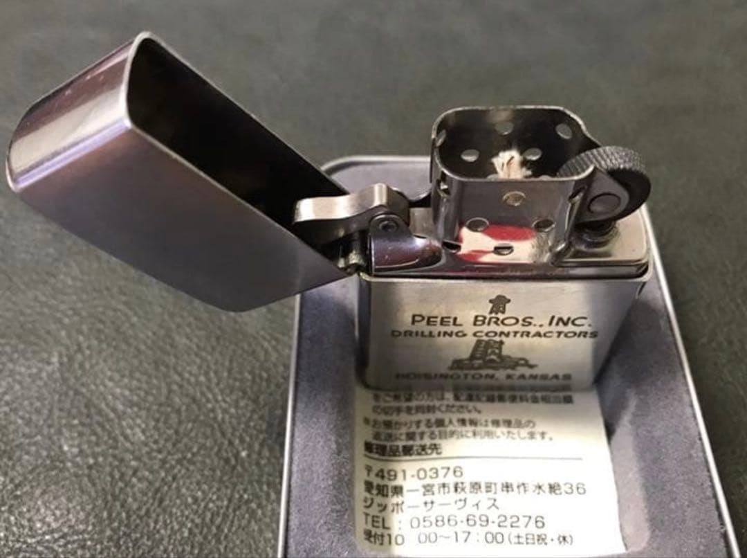 Zippo Corporate PEEL BROS.INC Vintage Etching Made in 1963
